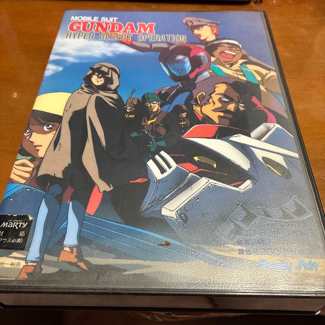 レトロゲーム　ガンダム　ハイパーデザートオペレーション　FM-TOWNS