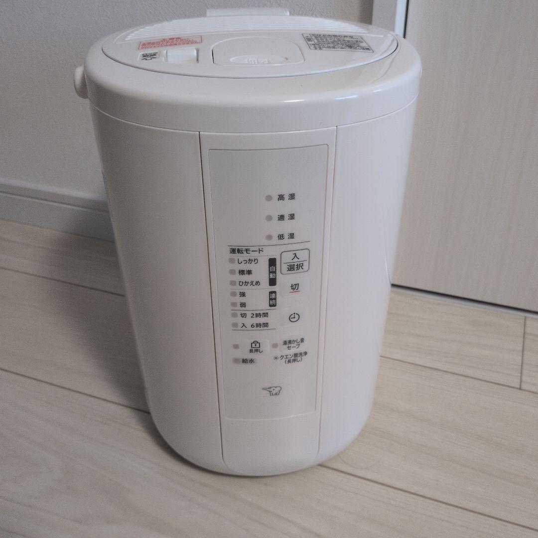 【新品同様】象印スチーム式加湿器EE-RU50-WA　クエン酸1本付き