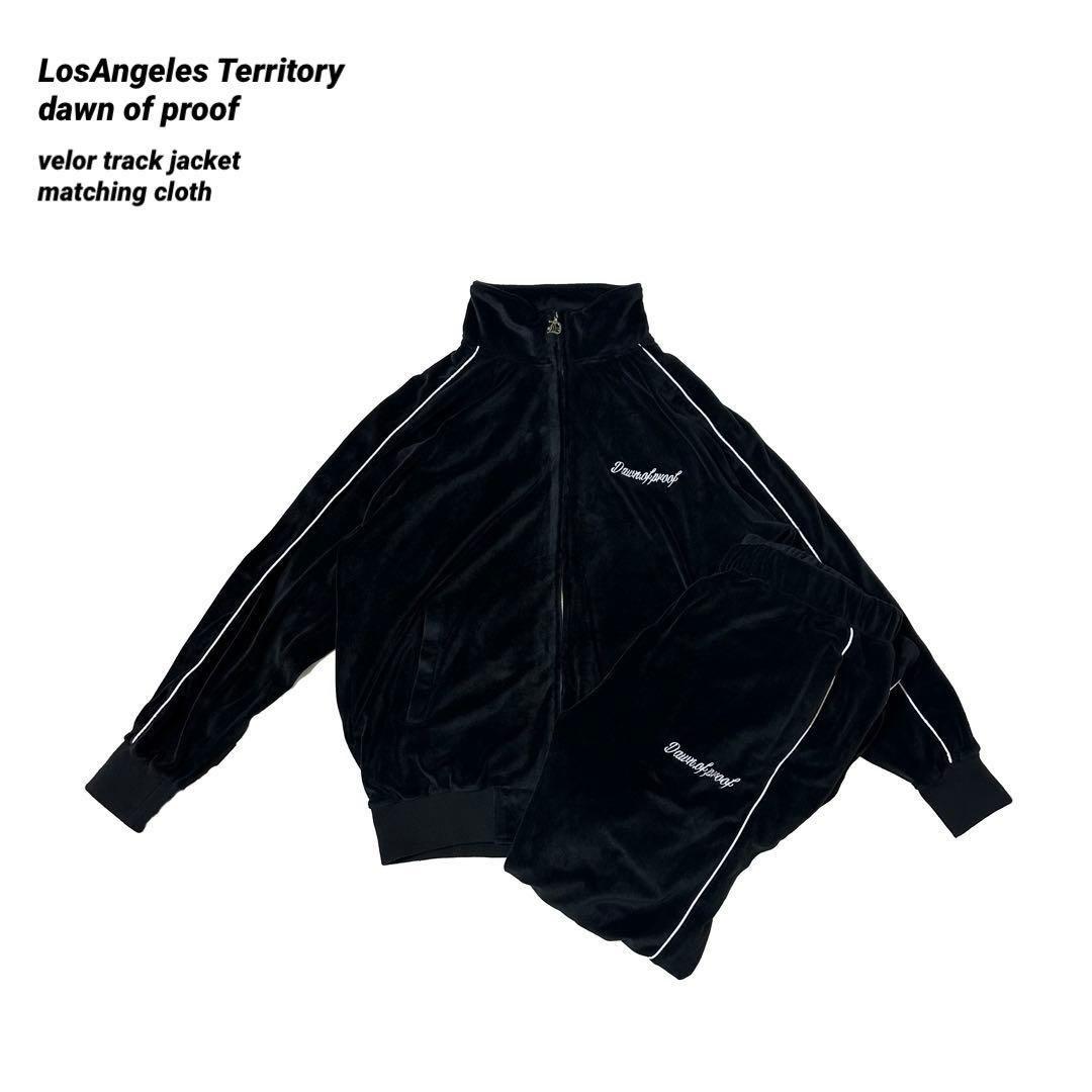 dawn of proof ベロア セットアップ 新品 早い者勝ち 黒 3XL