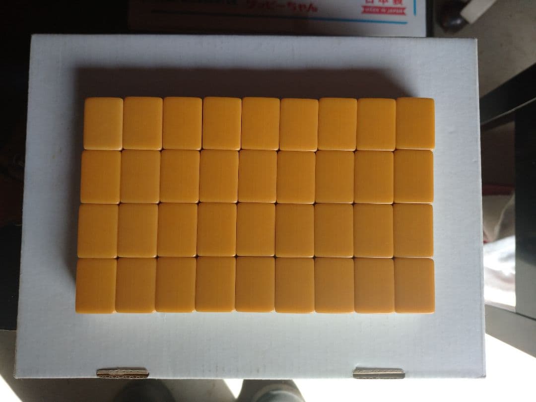 麻雀牌セット 特製収納ケース付き