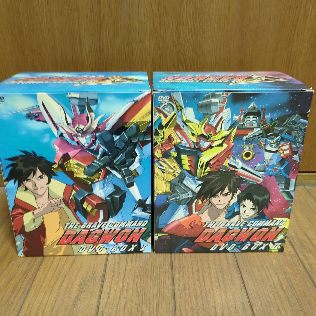 刹*那様 勇者指令ダグオン DVD-BOX セット〈初回限定生産〉