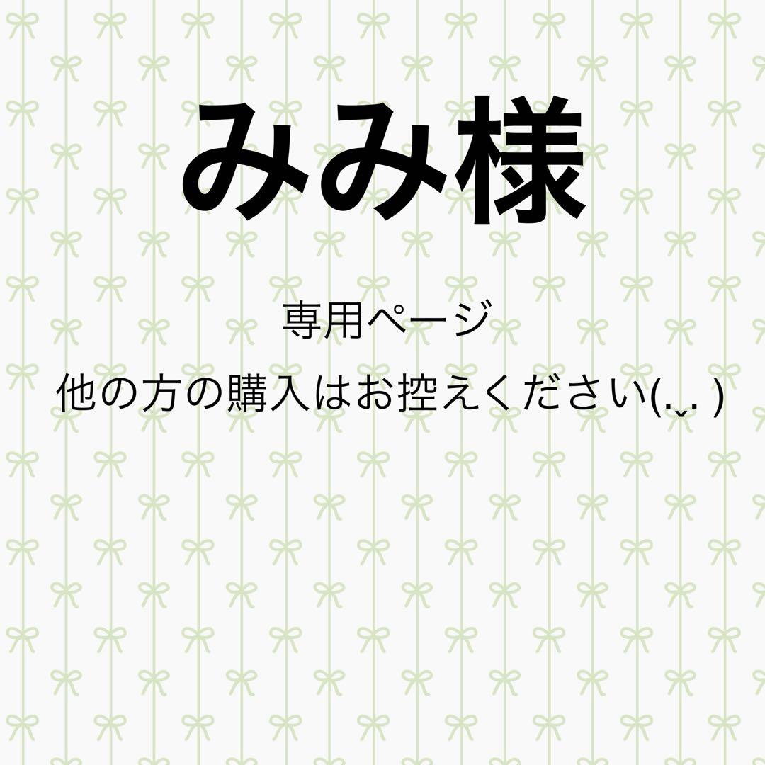 JO1 専用ページ 受注 トレカ 川尻 鶴房 2点