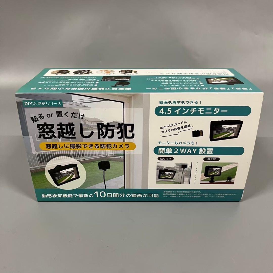◯ブロードウォッチ　窓越し防犯　防犯カメラ　SEC-WIN-4L /M1