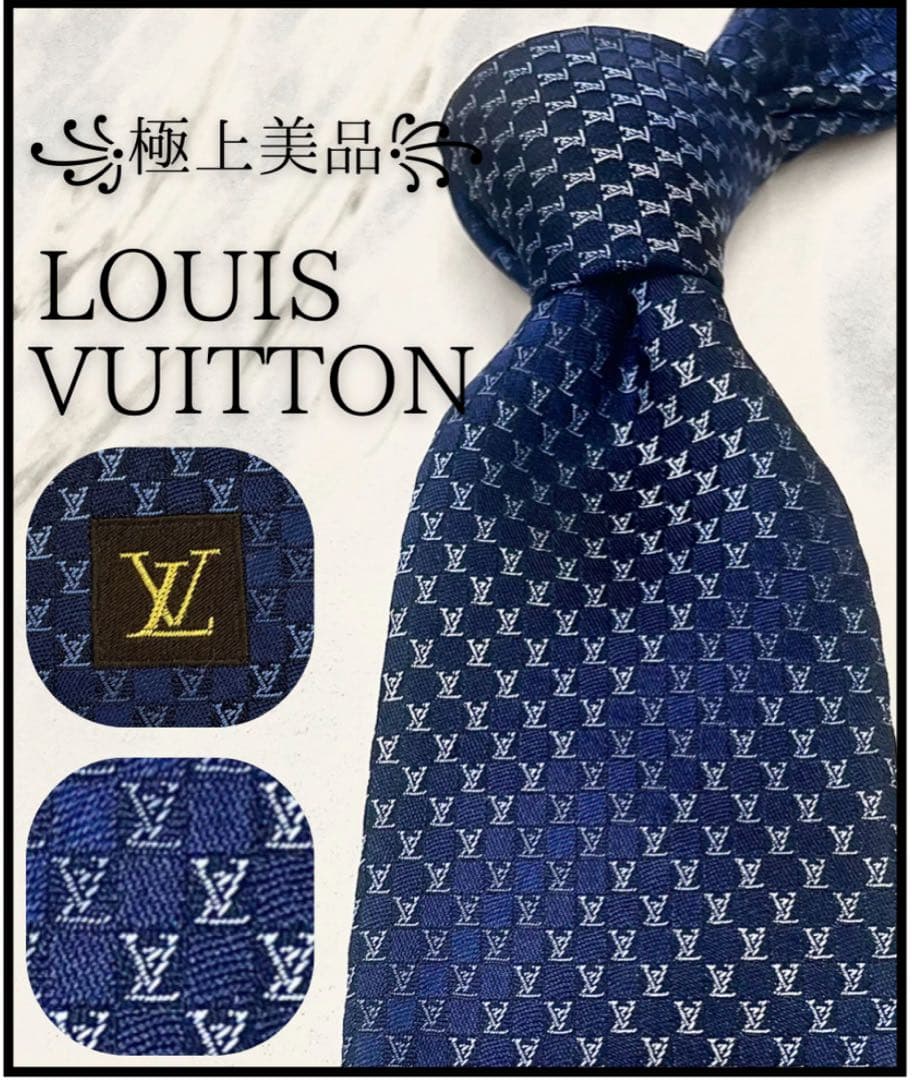 【極上美品】ルイヴィトン ネクタイ モノグラム レジメンタル ネイビー シルク