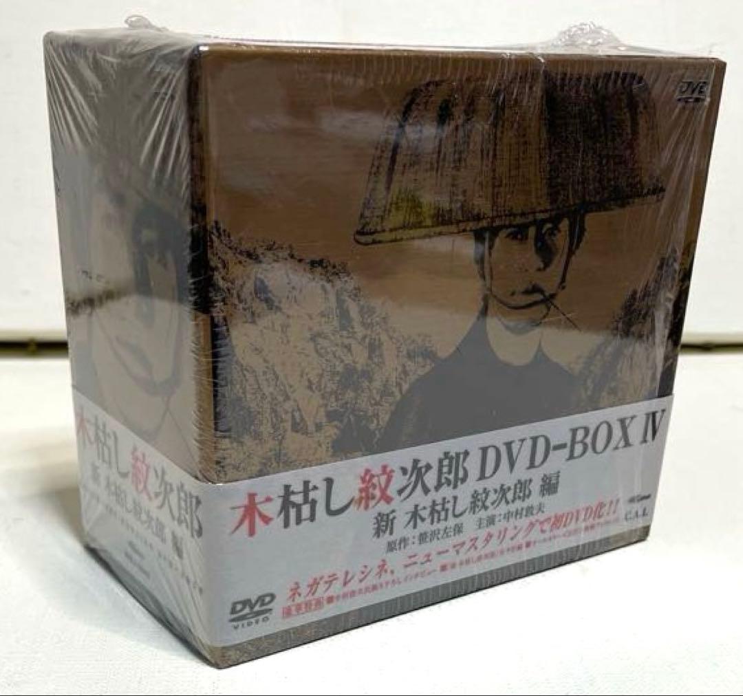 dvd木枯らし紋次郎　4