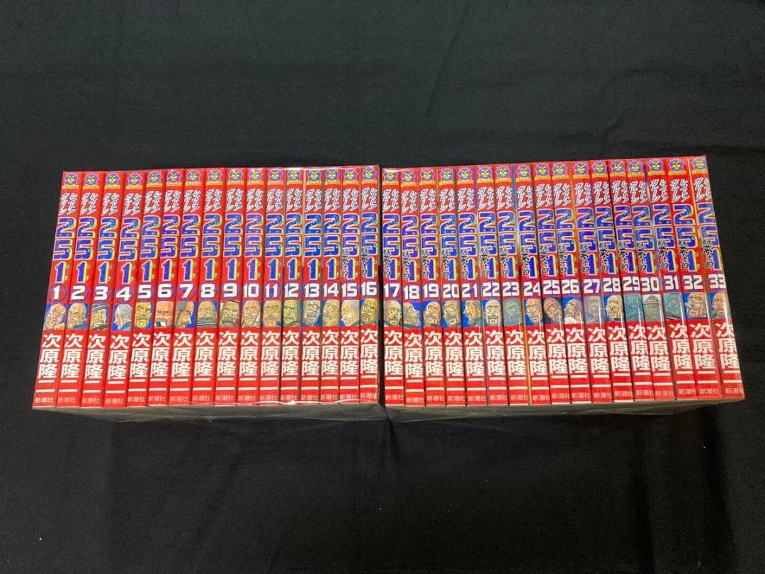 レストアガレージ251 全巻