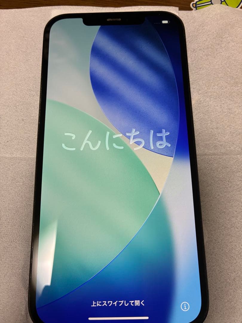 iPhone 12promax 512GB パシフィックブルー