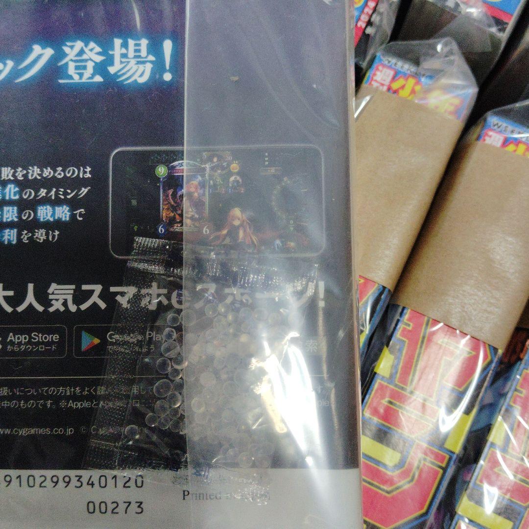 週刊少年ジャンプ週刊ヤングジャンプセットまとめ売り