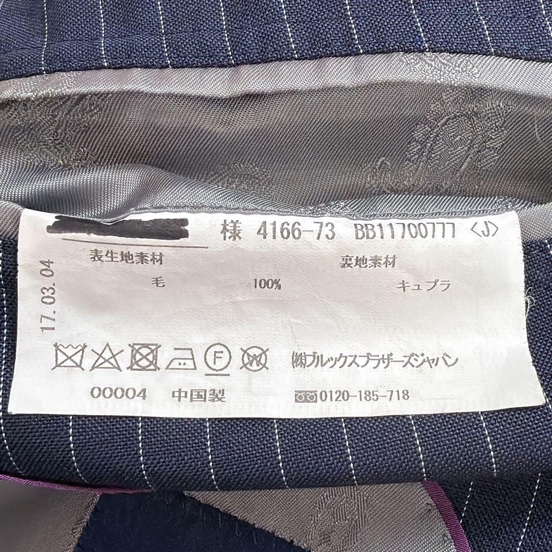 美品✨希少　ブルックスブラザーズセットアップ　ネイビー　ストライプ　ペイズリー柄