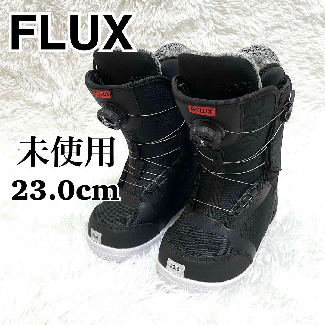 未使用 FLUX FL-BOA スノーボードブーツ 23.5