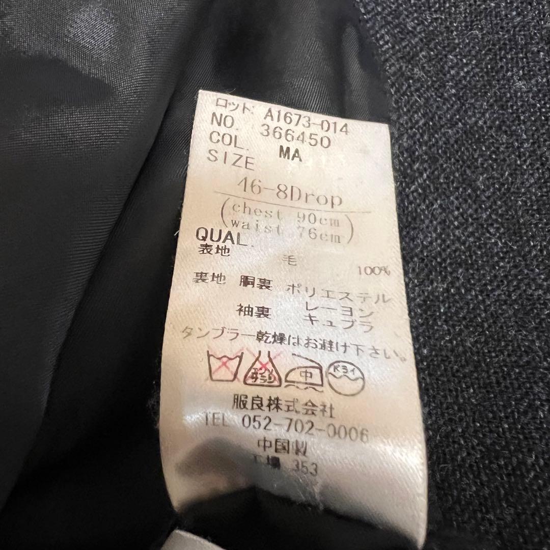 (希少)bishitto 英国製 MOON ツイードスーツセットアップ　紺色