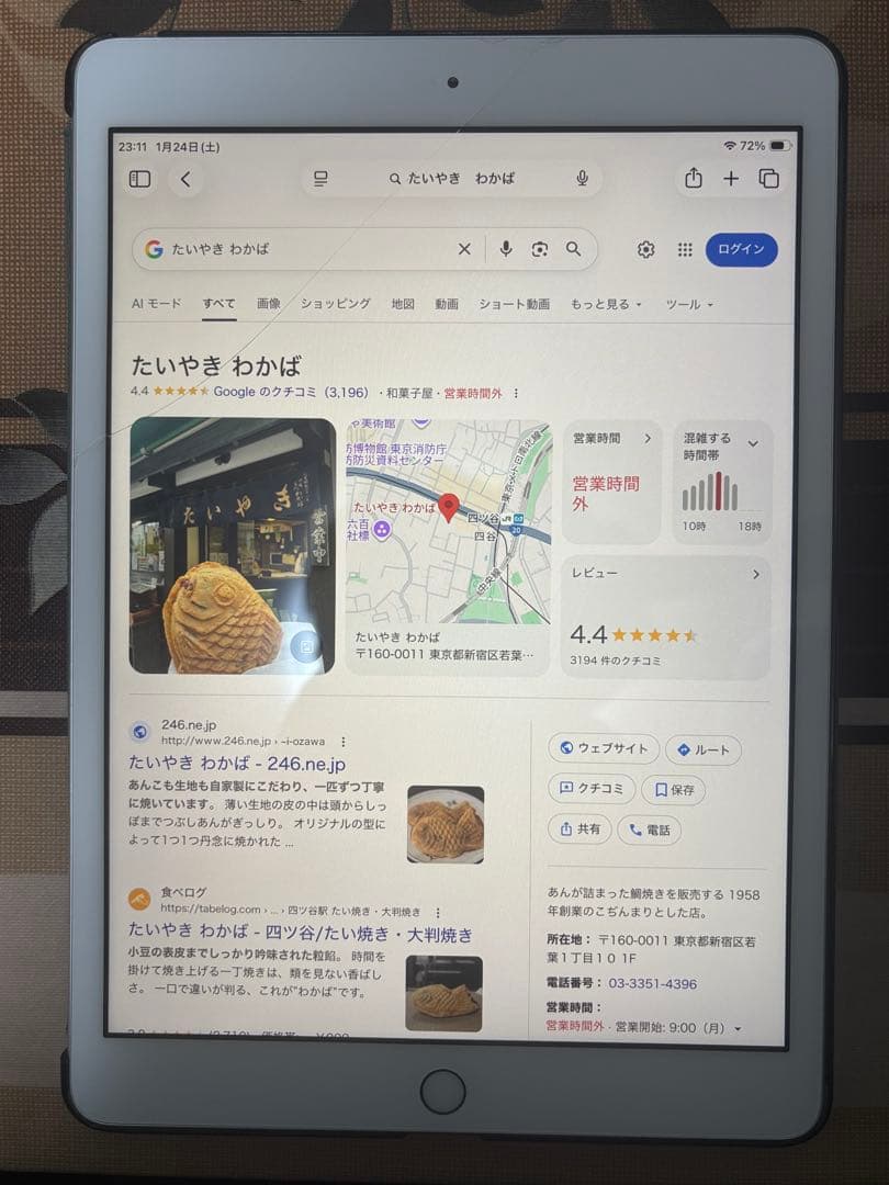 tatsu iPad第８世代 32gb