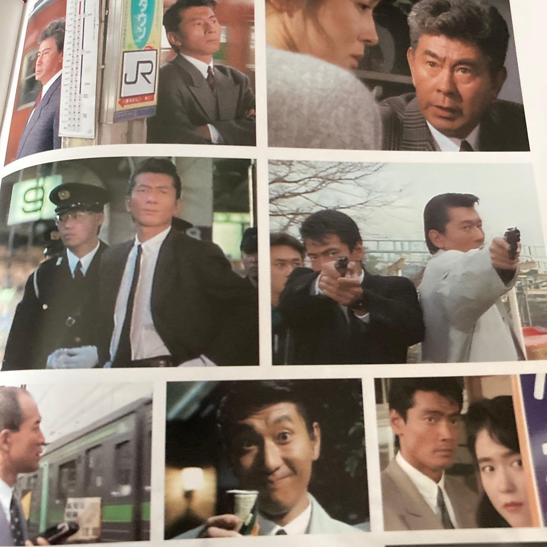 さすらい刑事旅情編 DVD BOX（6枚組）宇津井健/三浦洋一/若村麻由美