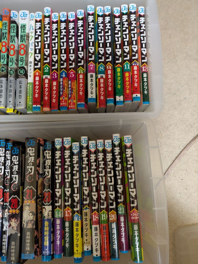 チェンソーマン 全22巻 藤本タツキ