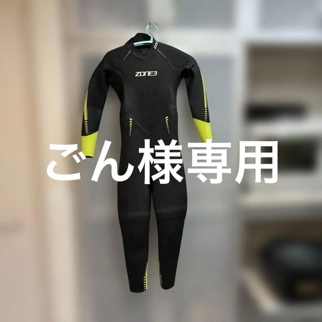 トライアスロンウェットスーツ