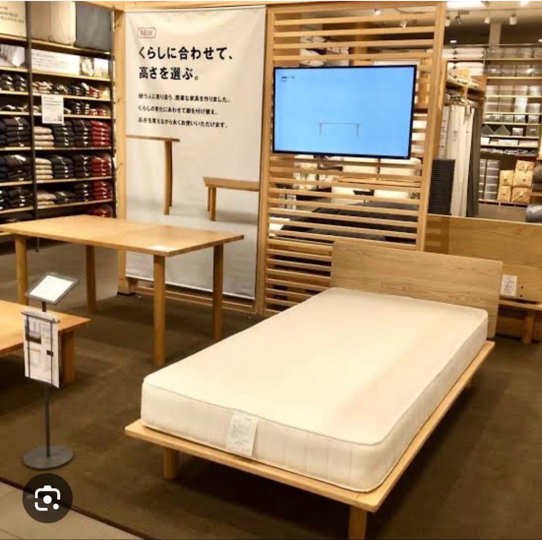 【無印良品】シングル４点セット（ベッドフレーム＋ヘッド＋脚＋マットレス）