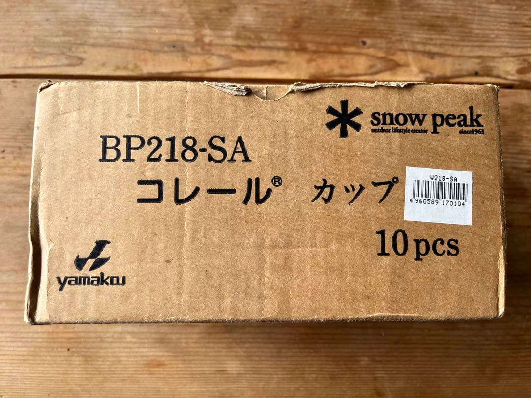 USED Corelle×peak 取っ手付きカップ　9個set