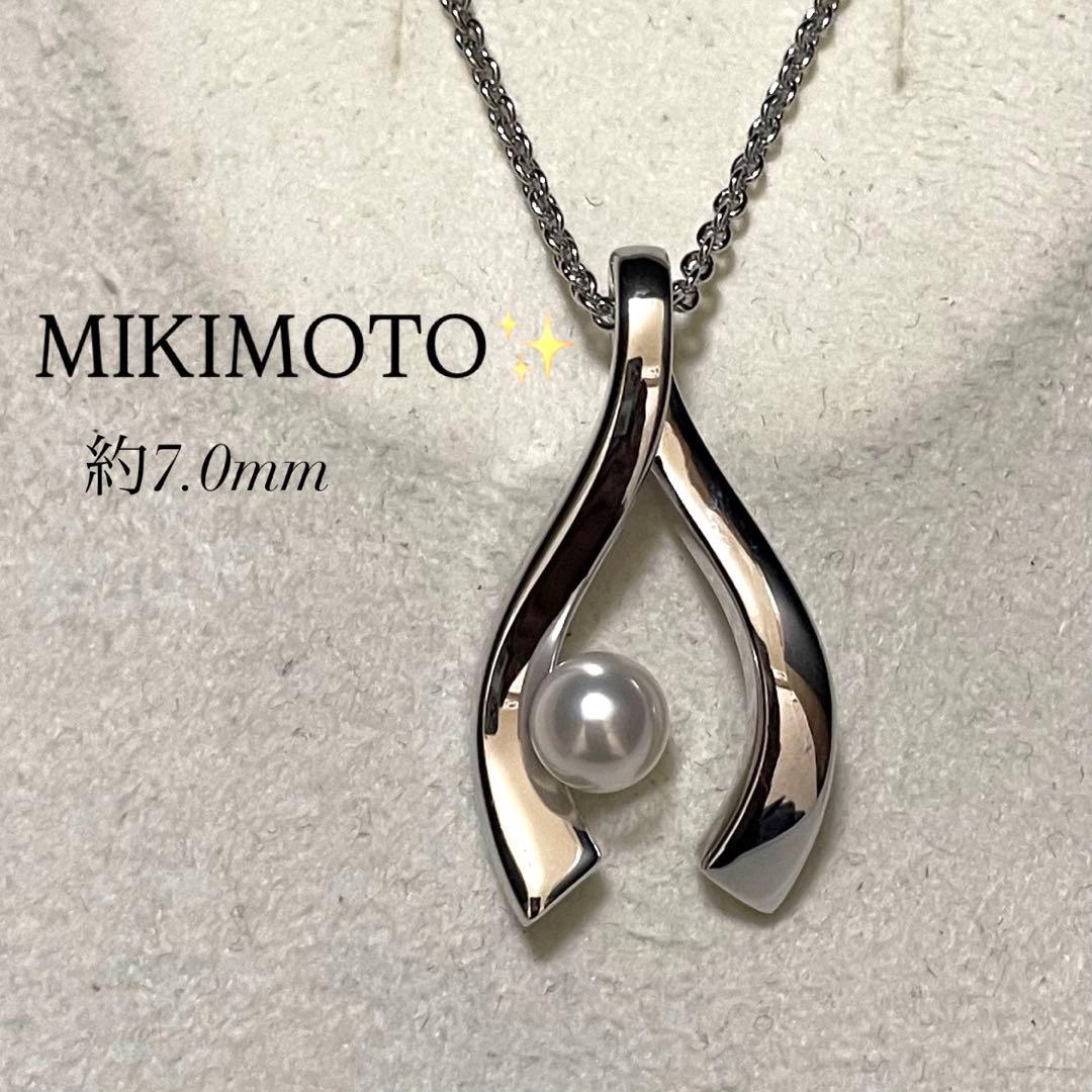 【ミキモト✨美品】 あこや真珠 ネックレス 7.0 ペンダント パール 1ピース