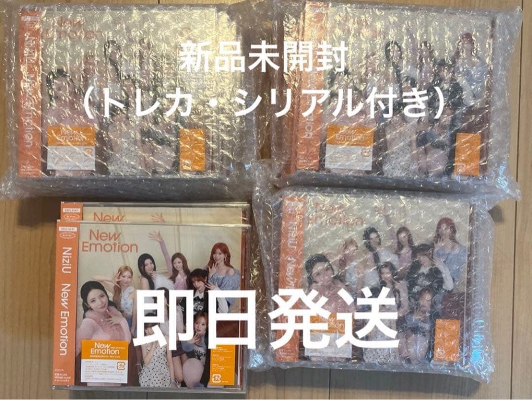 NiziU 『New Emotion』新品未開封 20枚トレカ・シリアル付き