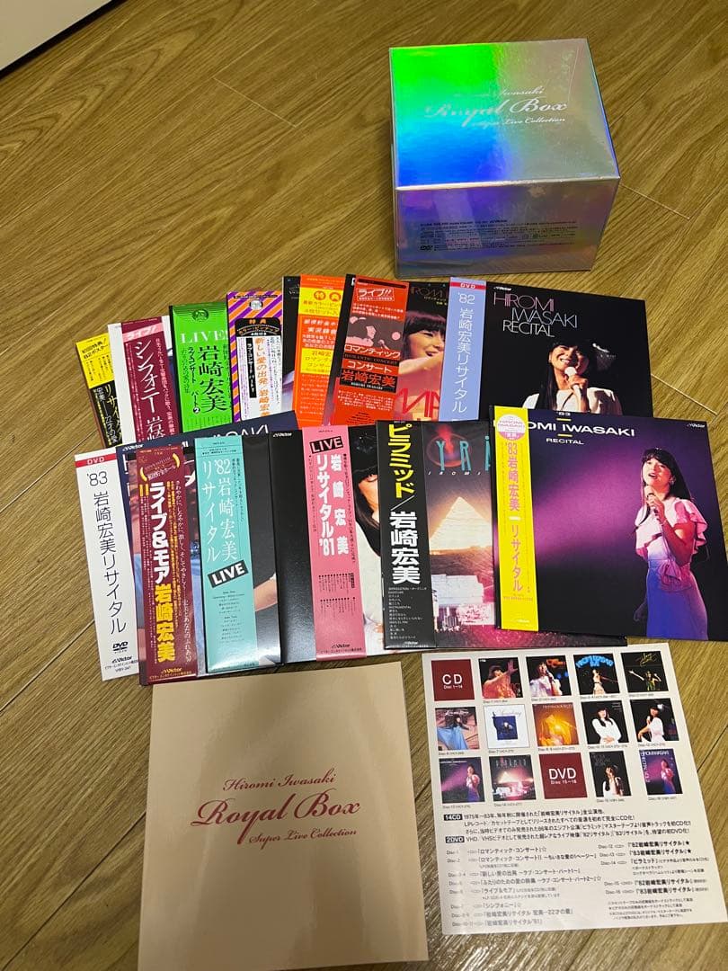 岩崎宏美　 BOX スーパーライブコレクション