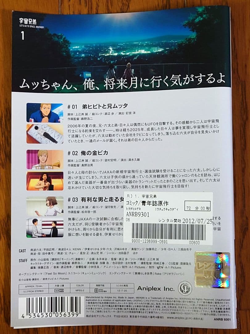 宇宙兄弟　３１巻 全巻セット