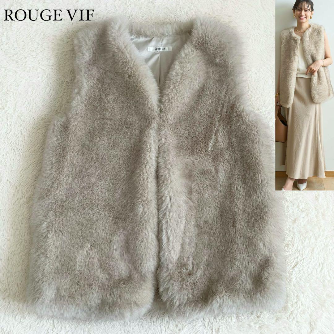 1148i 様　24AW 定価3万　ルージュヴィフ　エコファーベスト　ジレ