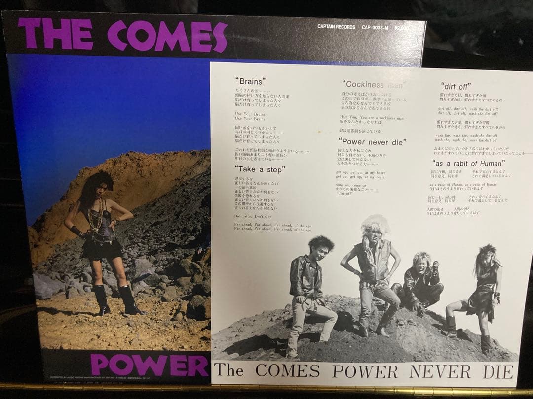 カムズ　THE COMES POWER NEVER DIE ジャパコア　チトセ