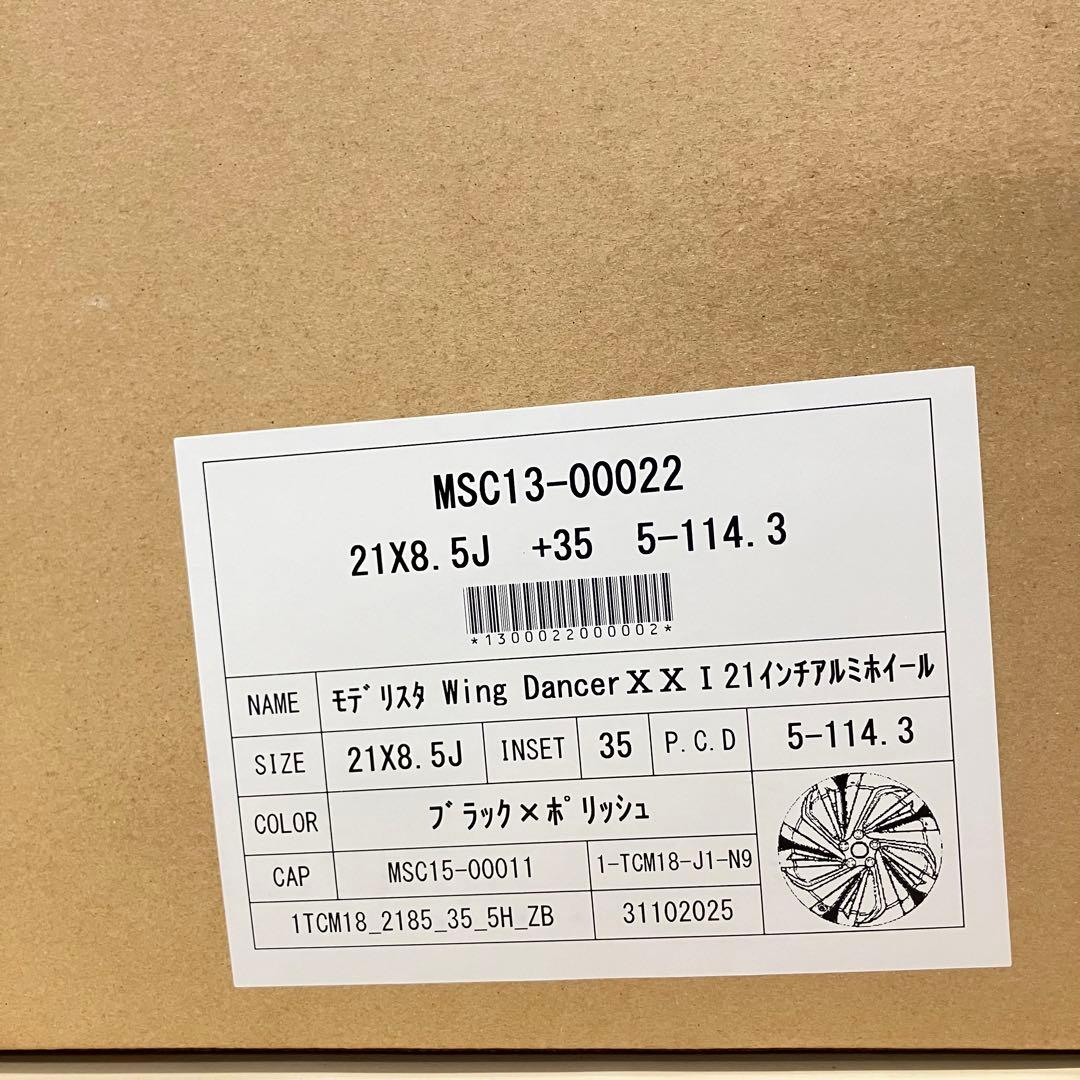 新品 クラウンスポーツ MODELLISTA モデリスタ 21インチホイール