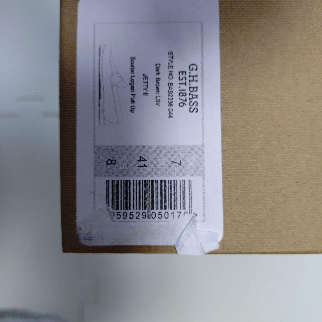 新品 G.H. Bass ブラウン レザー ローファー茶色　　アローズUA別注8