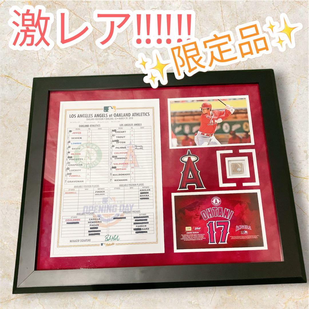 激レア 大谷翔平 MLB 世界250個限定 フレーム ユニフォーム ANGELS