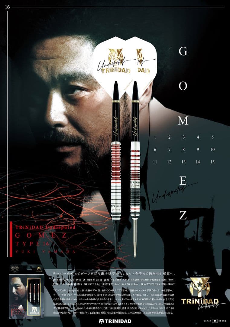 m*i様 TRiNiDAD GOMEZ TYPE 16!極美品!新品同品！ダーツ