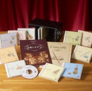 ⭐ユーキャン　ホームクラッシック名曲集 コンセール　CD他付録セット　全12巻