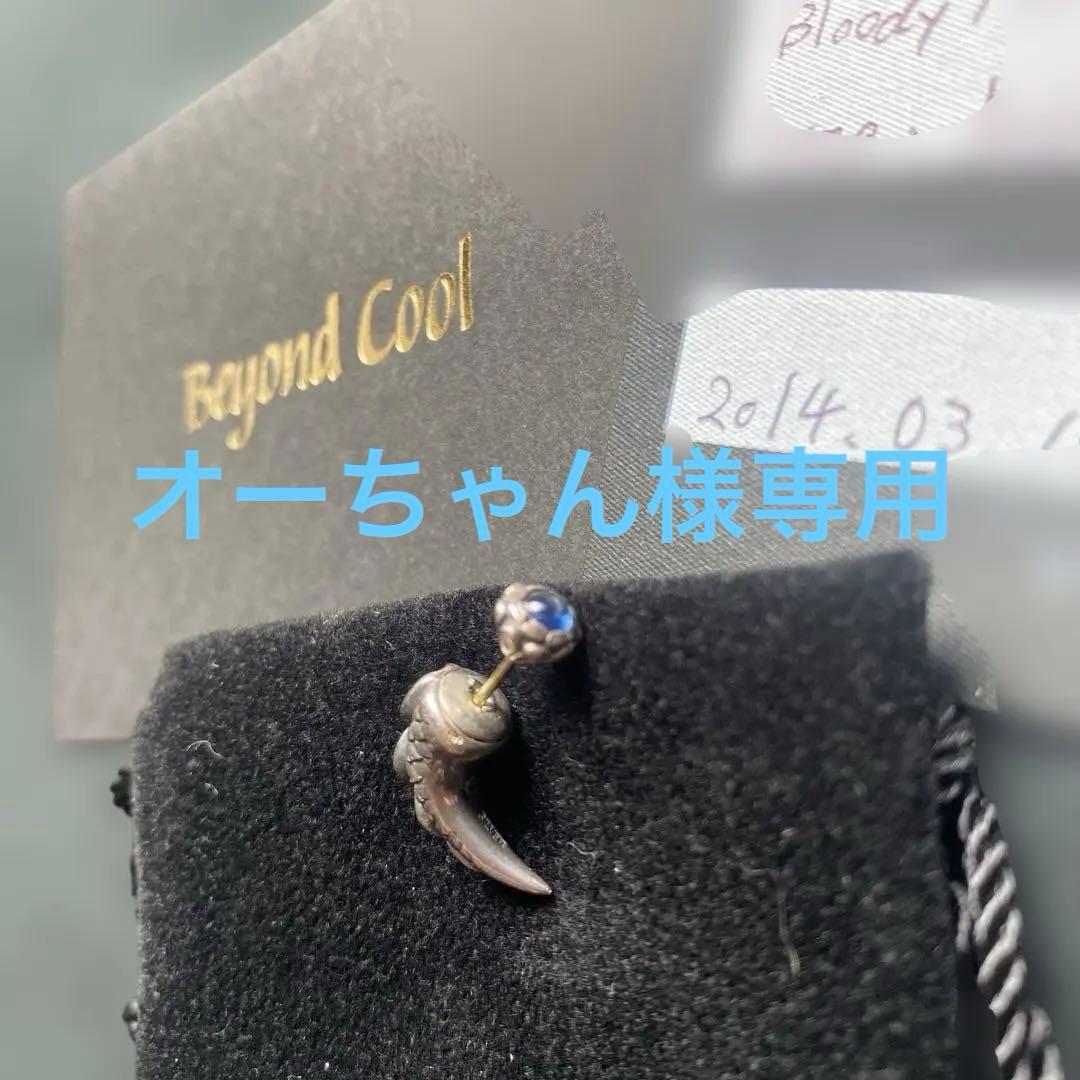 ブラッディマリー ベビー マーメイド ストーン ピアス サファイア