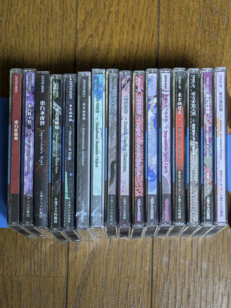 東方Project 東方原作16点 まとめ売り
