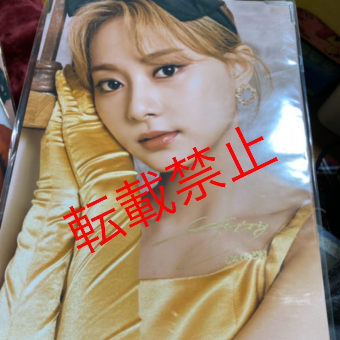 TWICE  ツウィ　サイン　直筆　スペシャルフォト