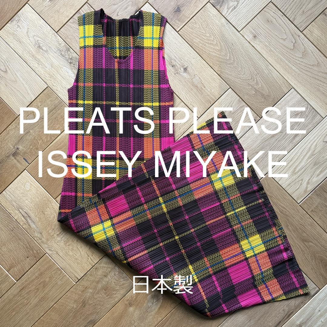 イッセイミヤケ【プリーツ プリーズ】ロングワンピース／チェック柄