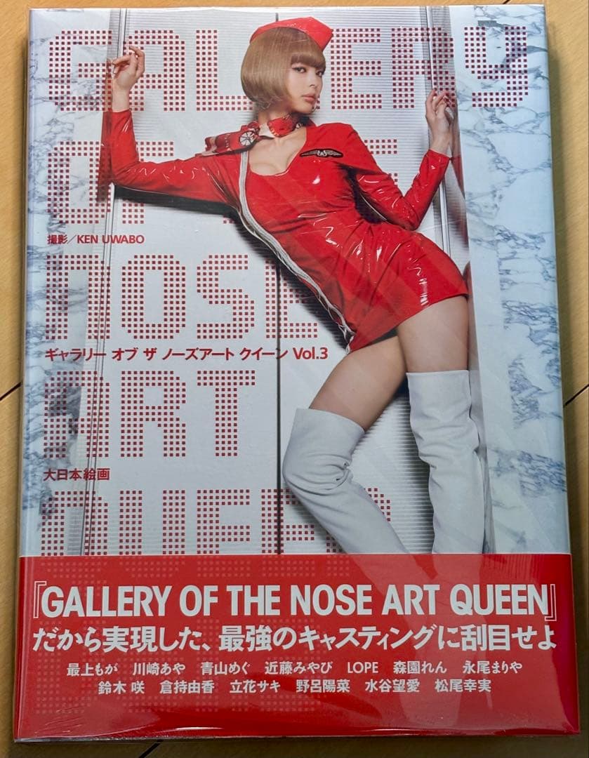 【新品未開封】最上もが:ギャラリー オブ ザ ノーズアート クイーン Vol.3