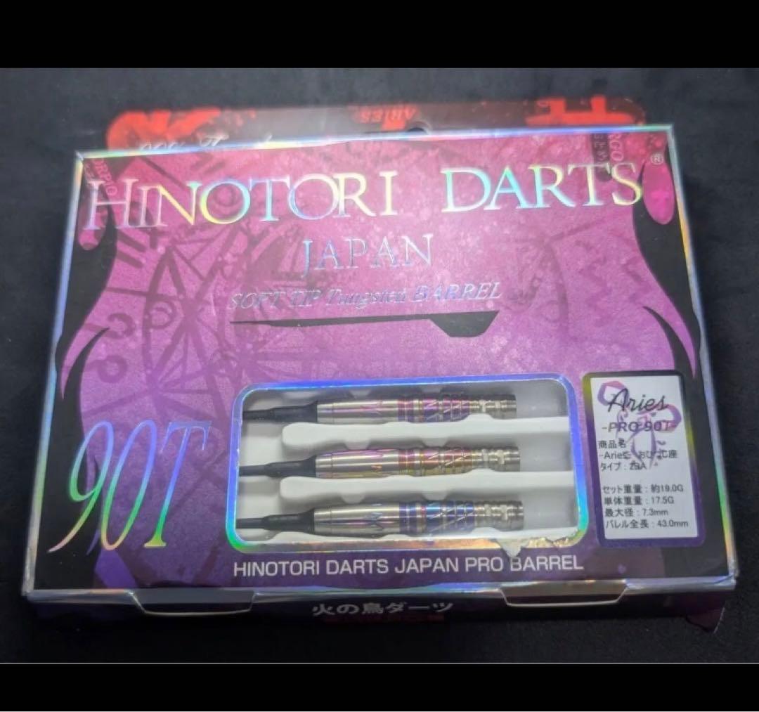 火の鳥　ダーツ　90T バレル 十二星座シリーズ Aries おひつじ座