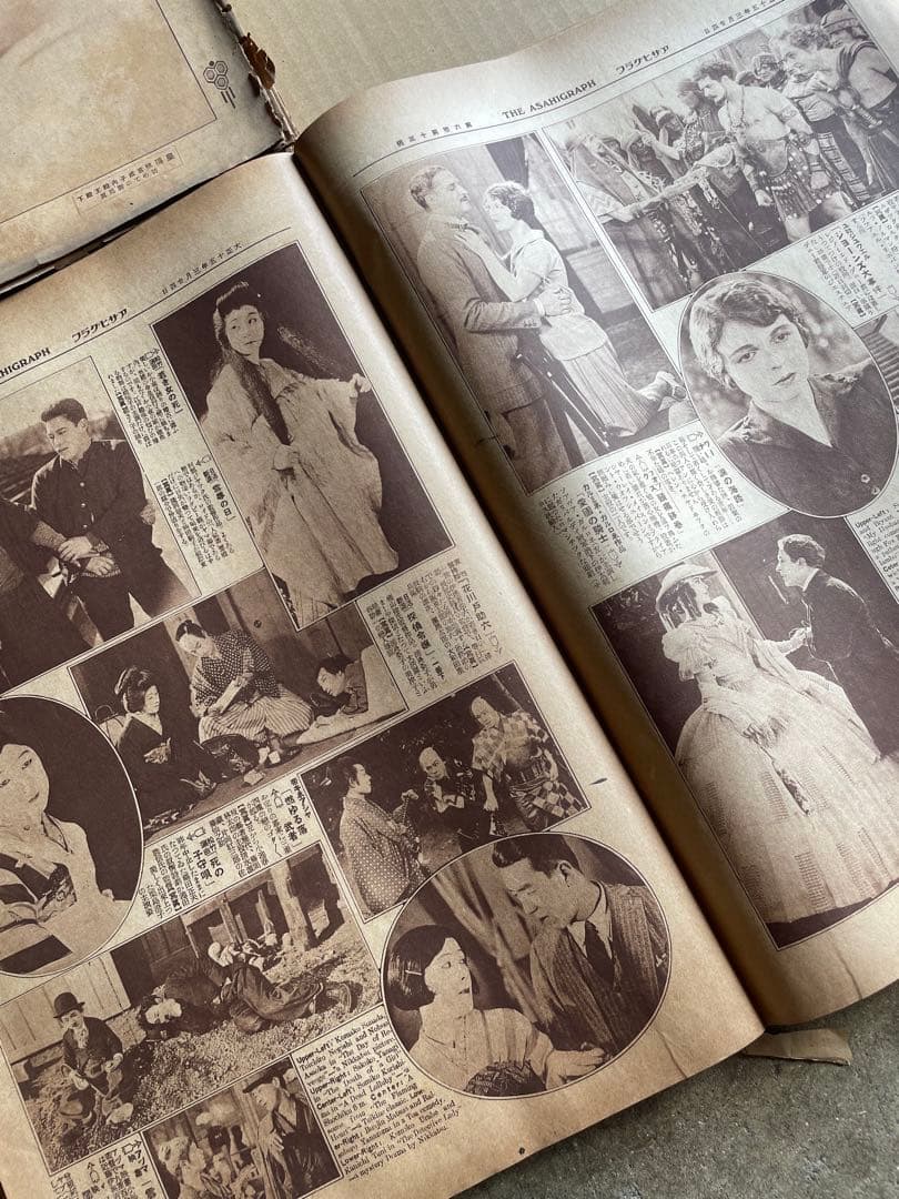 希少　戦前　大正15年1926年　16冊　朝鮮李世子来日　四勇士ヨーロッパ訪問