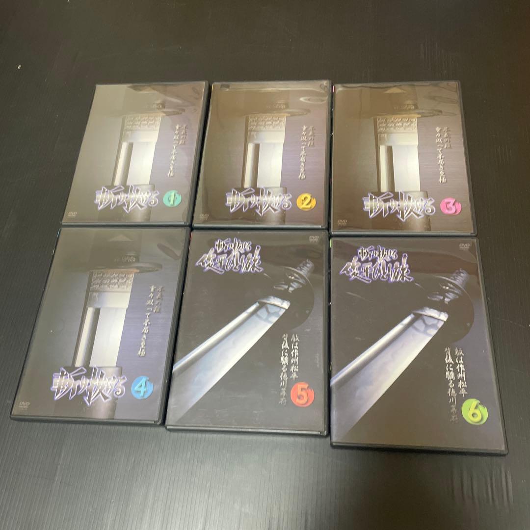 斬り抜ける VOL.1-6