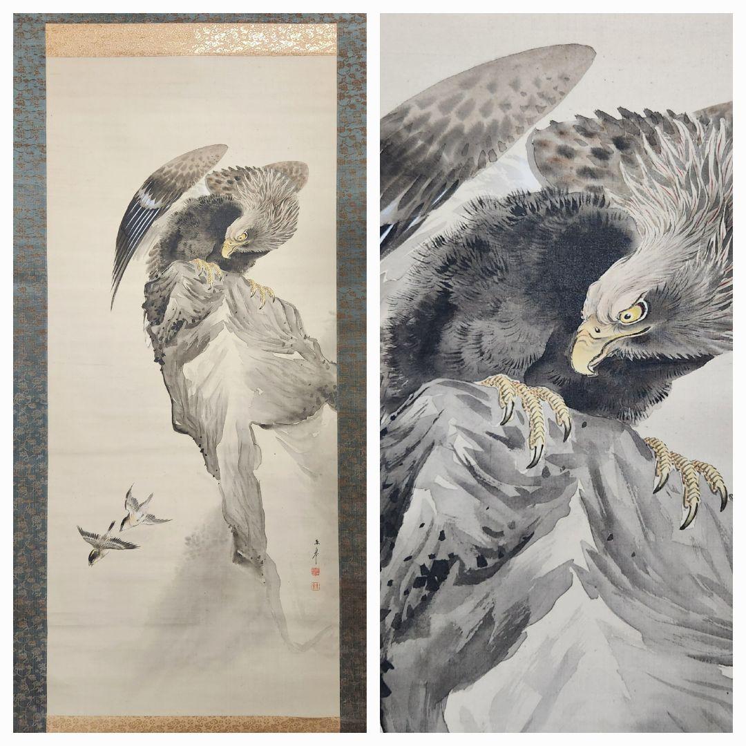 【岩上大鷲図】大出東皐 2652 ワシ 動物画 掛け軸　肉筆