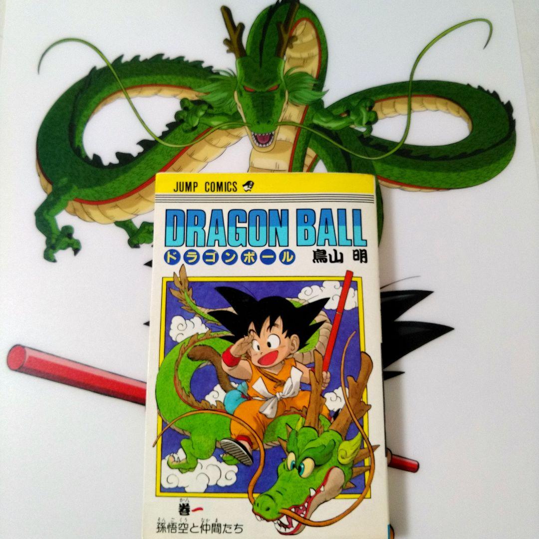 大変希少　ドラゴンボール 全巻 初版 セット (1巻以外全コミックニュース付き)
