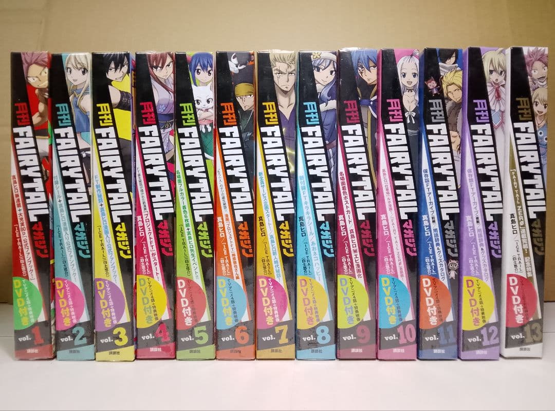 月刊 FAIRLY TAIL マガジン　全１３巻　DVD付ファンブック　真島ヒロ