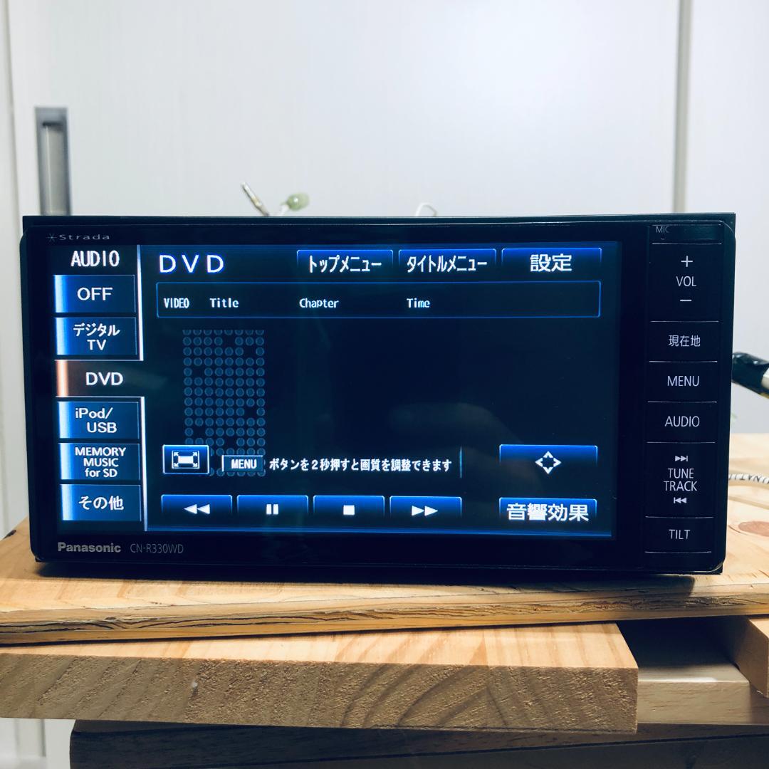 Panasonic CN-R330WD カーナビ 2024年度版地図 付属品付