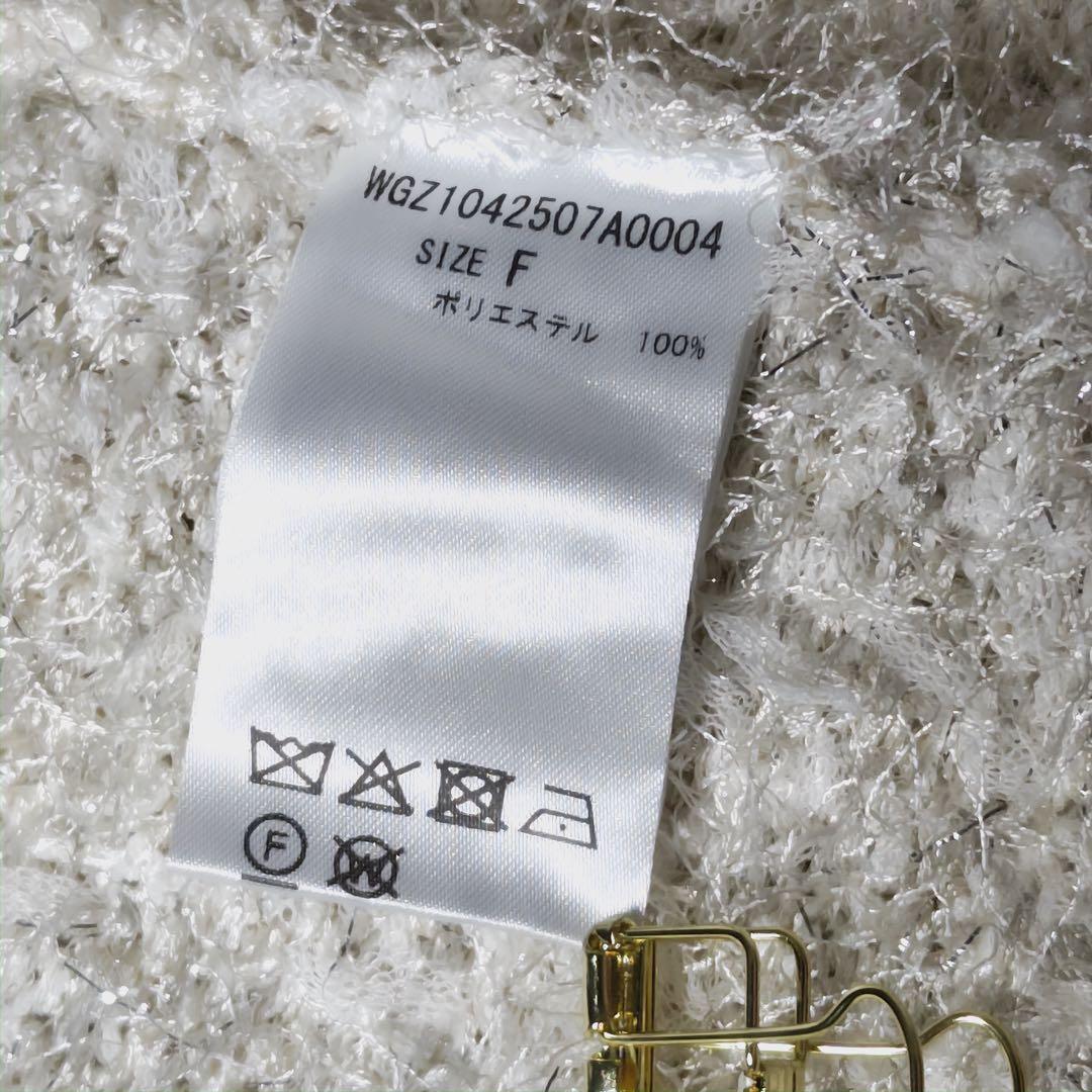 ウィムガゼット　ラメツィードニットジャケット　金ボタン　カーディガン　アイボリー