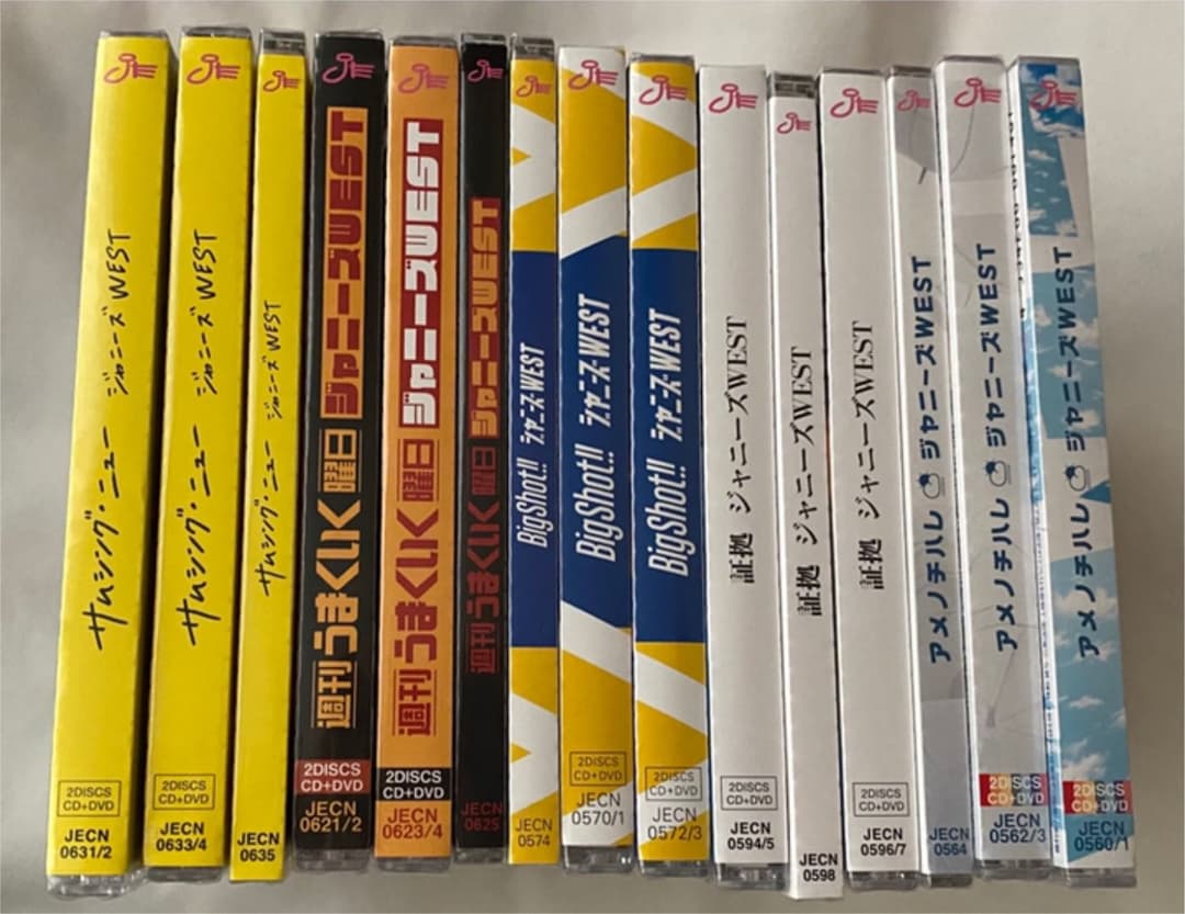 ジャニーズWESTまとめ売り