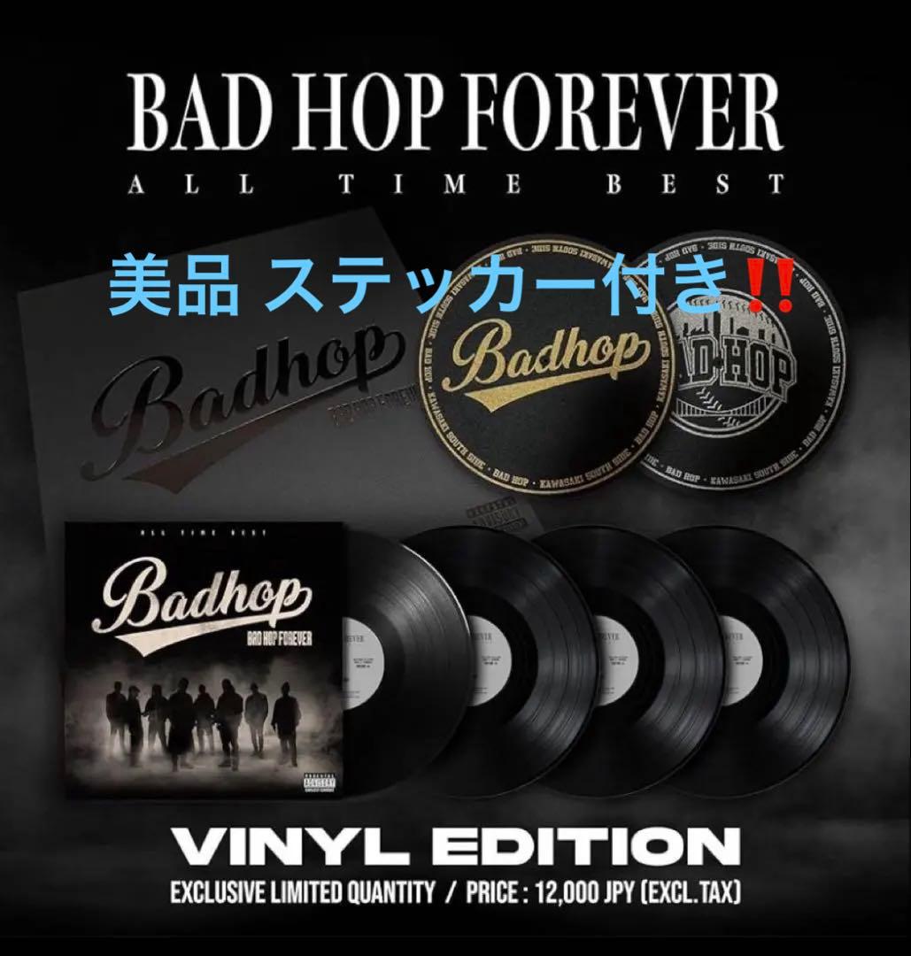 美品 BAD HOP Badhop レコード 付属マット付き
