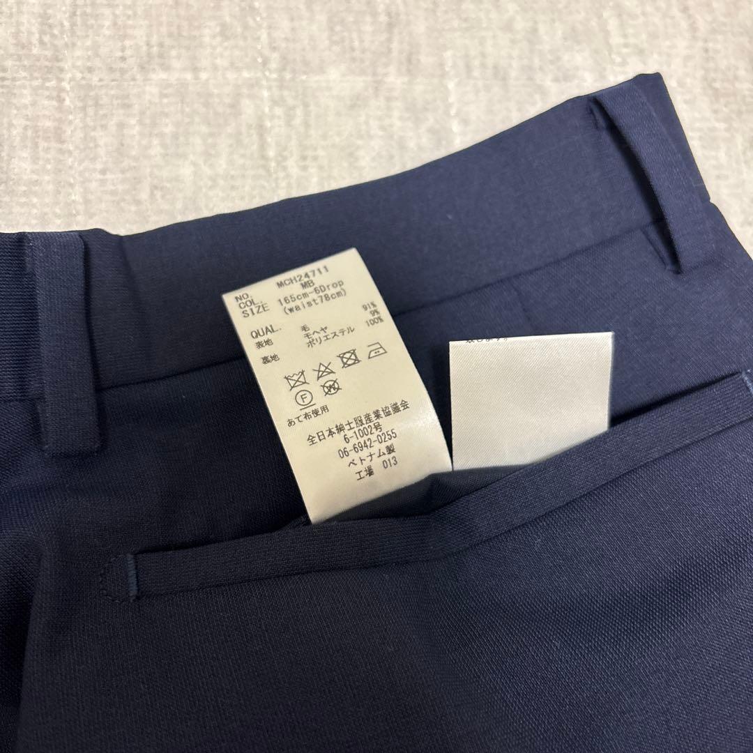 ユニバーサルランゲージ×カノニコ生地　スーツ　ウール　モヘヤ　美品