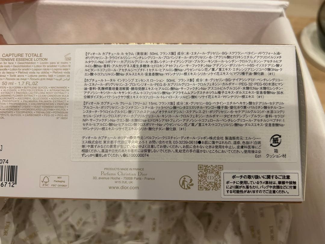 ディオール カプチュールホリデー 2025