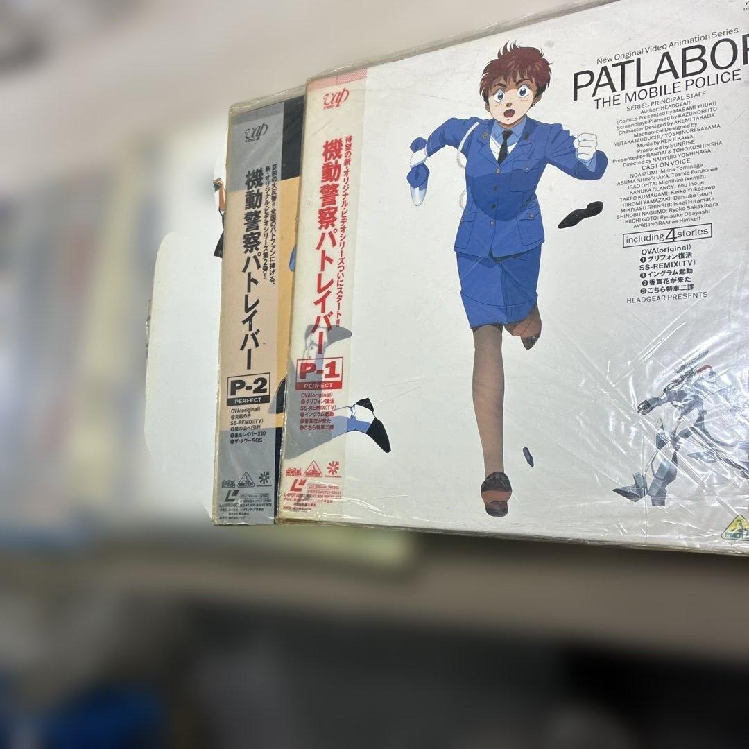 機動警察パトレイバー　LD1〜16巻セット　整理番号ン25